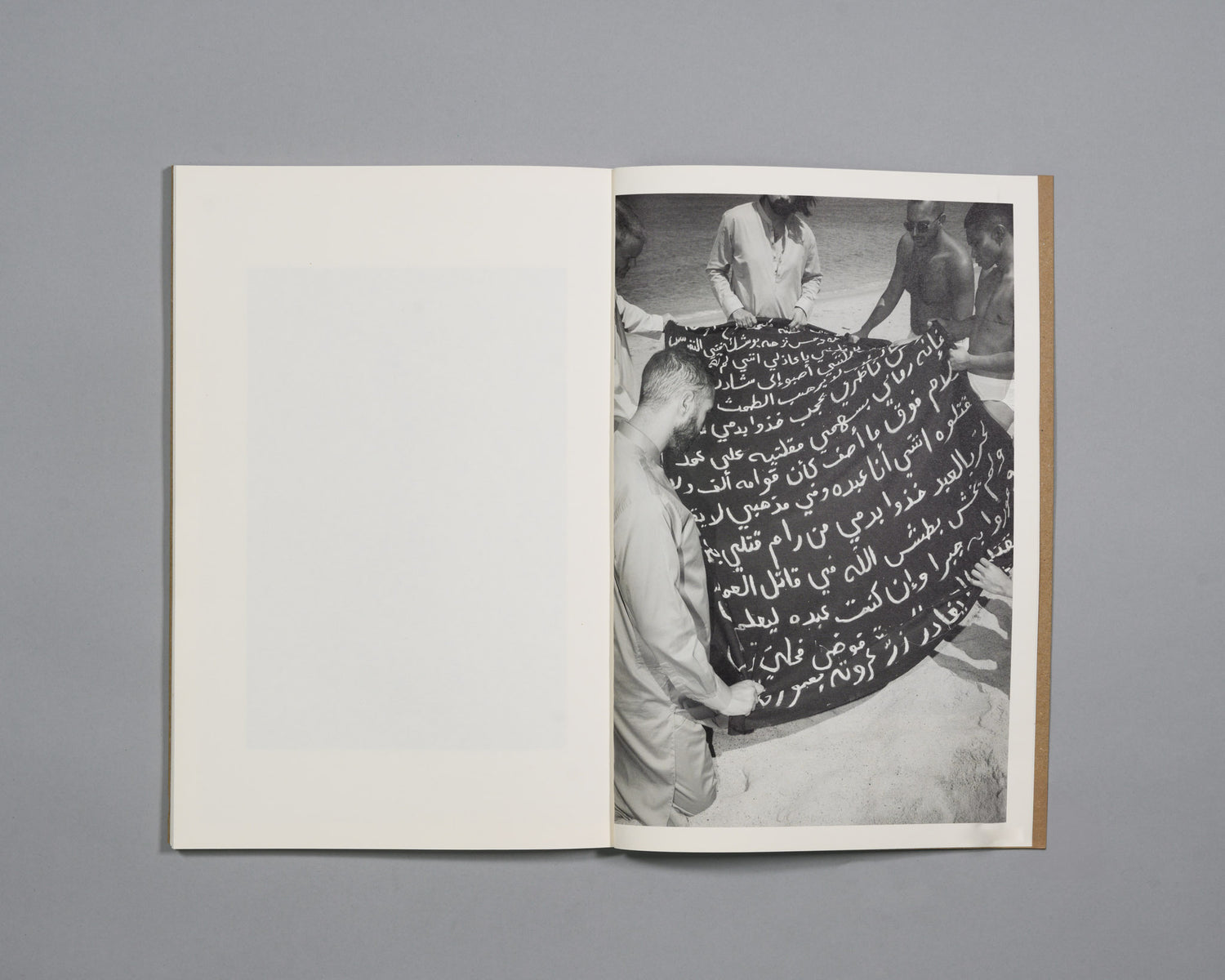 Ayman Kaake: 99 Names