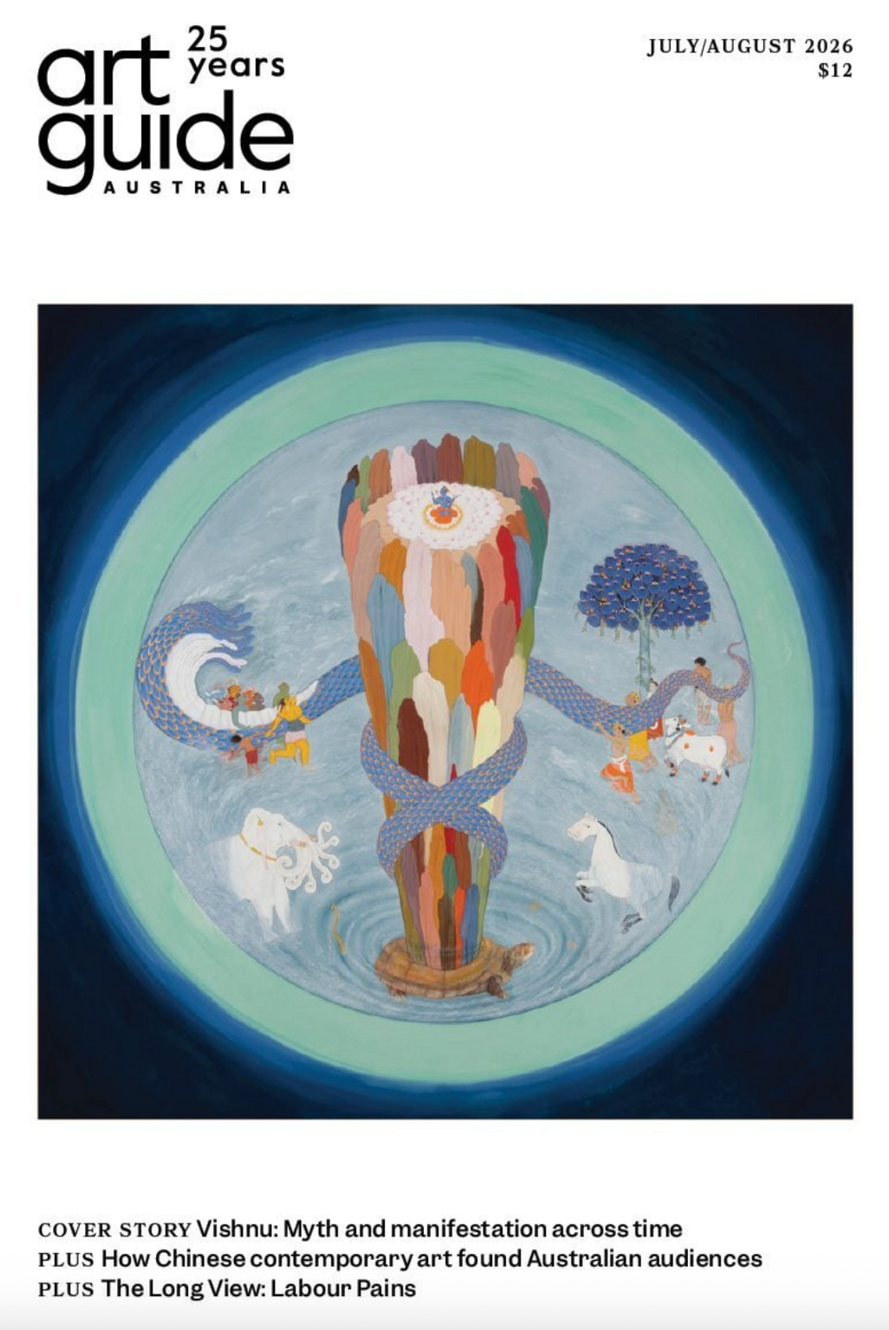 Art Guide July/August 2026
